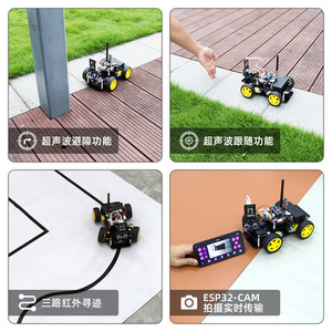 Образовательная камера ESP32, программируемая камера для предотвращения препятствий, отслеживание умная развивающая плата, робот, автомобильный стартовый комплект для Arduino
