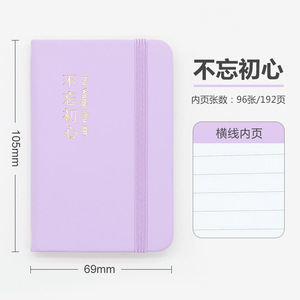 A7 Mini <strong>Notebook</strong> Portable Customizable <strong>Notepad</strong> with <strong>Memo</strong> Pocket Small Size for Word Book Memorization - Product Image 5