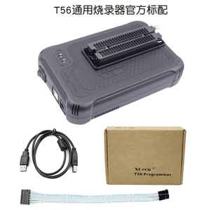 Programador USB universal XGecu T56 + 53 adaptadores compatibles con memoria Flash PIC/NAND/EMC TSOP48/BGA/FLASH/EMMC/MCU/chips ISP - Product Image 6