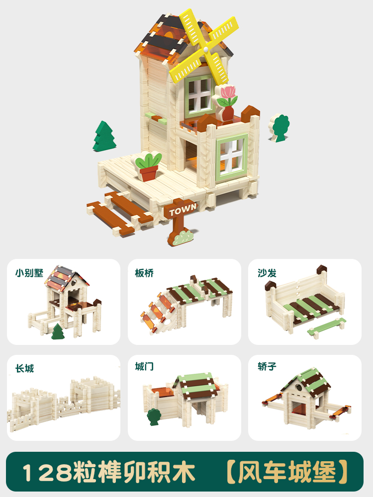 128 ชิ้น