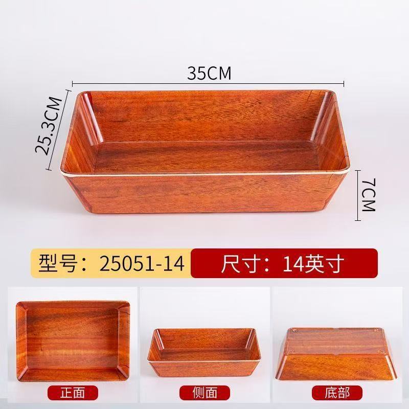 25051-14 Melamine Rosewood Double-sided