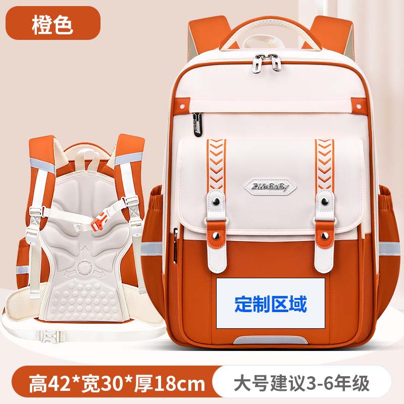 Orange Large