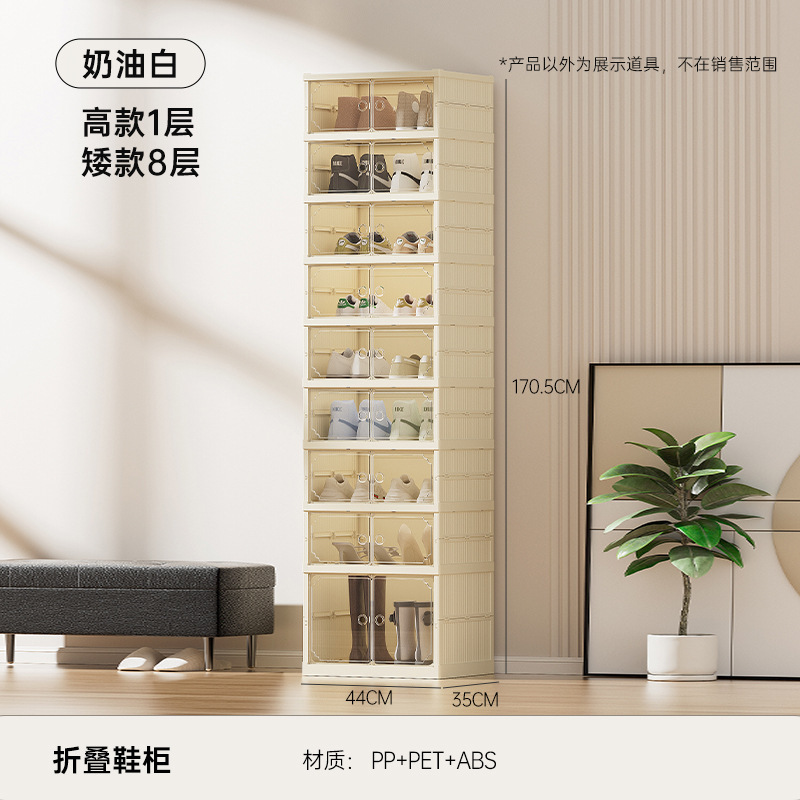 Double row 1 tall 8 short