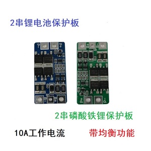 บอร์ดป้องกันแบตเตอรี่ลิเธียมเหล็กฟอสเฟต2สาย6.4V 8.4V ที่ชาร์จเกินปัจจุบันสายพาน7.4V ปรับสมดุล10A PCB PCBA - Product Image 3