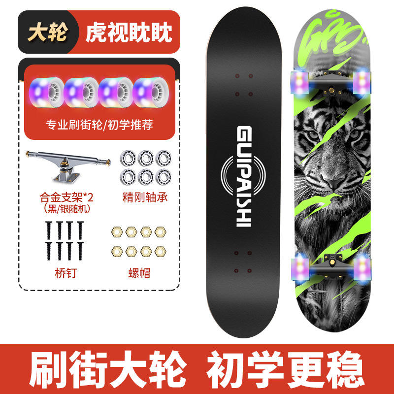 ล้อกันลื่นแบบมีไฟกระพริบลายกราฟฟิตี้แพนด้าสไตล์สตรีท