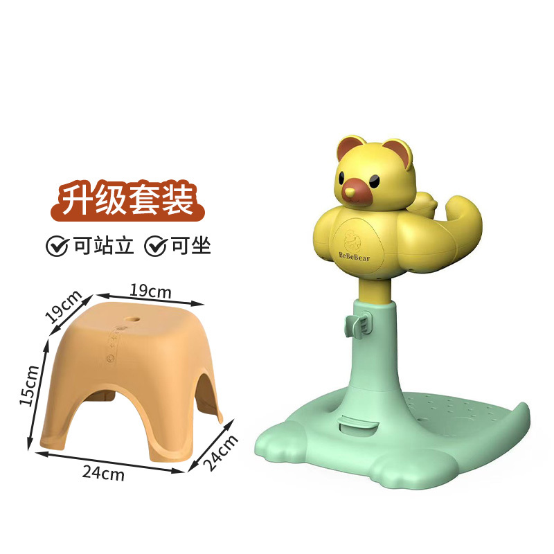 Oso amarillo de lujo + taburete