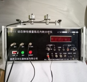 Máquina de prueba electrónica DTM- II para amortiguación de módulo elástico dinámico y fuente de alimentación de 220V de fricción interna