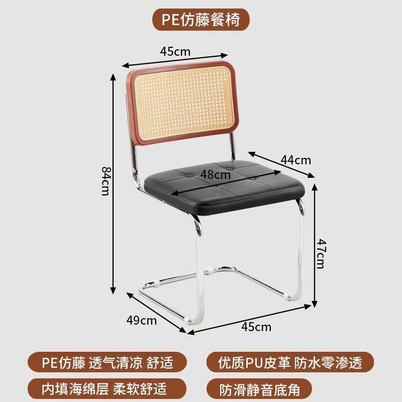 Dossier en PP marron et coussin d'assise noir