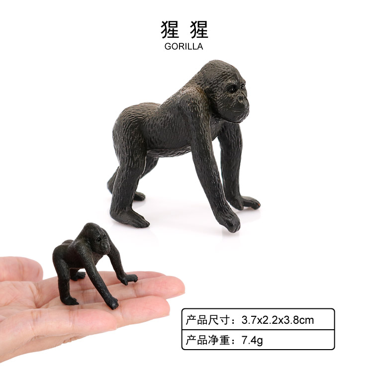 2090 Gorilla