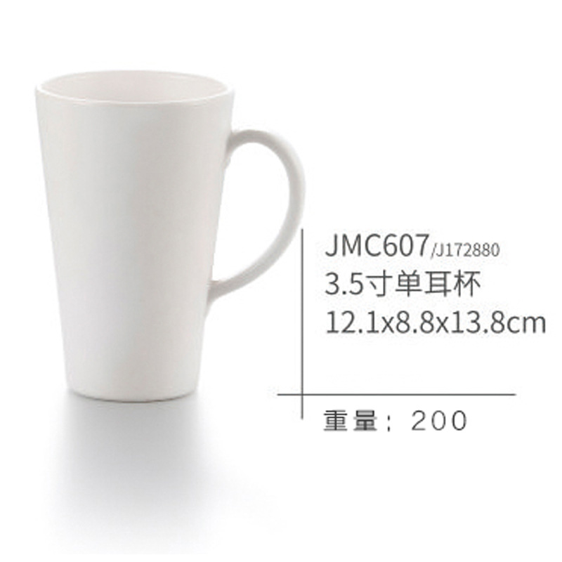 JMC607