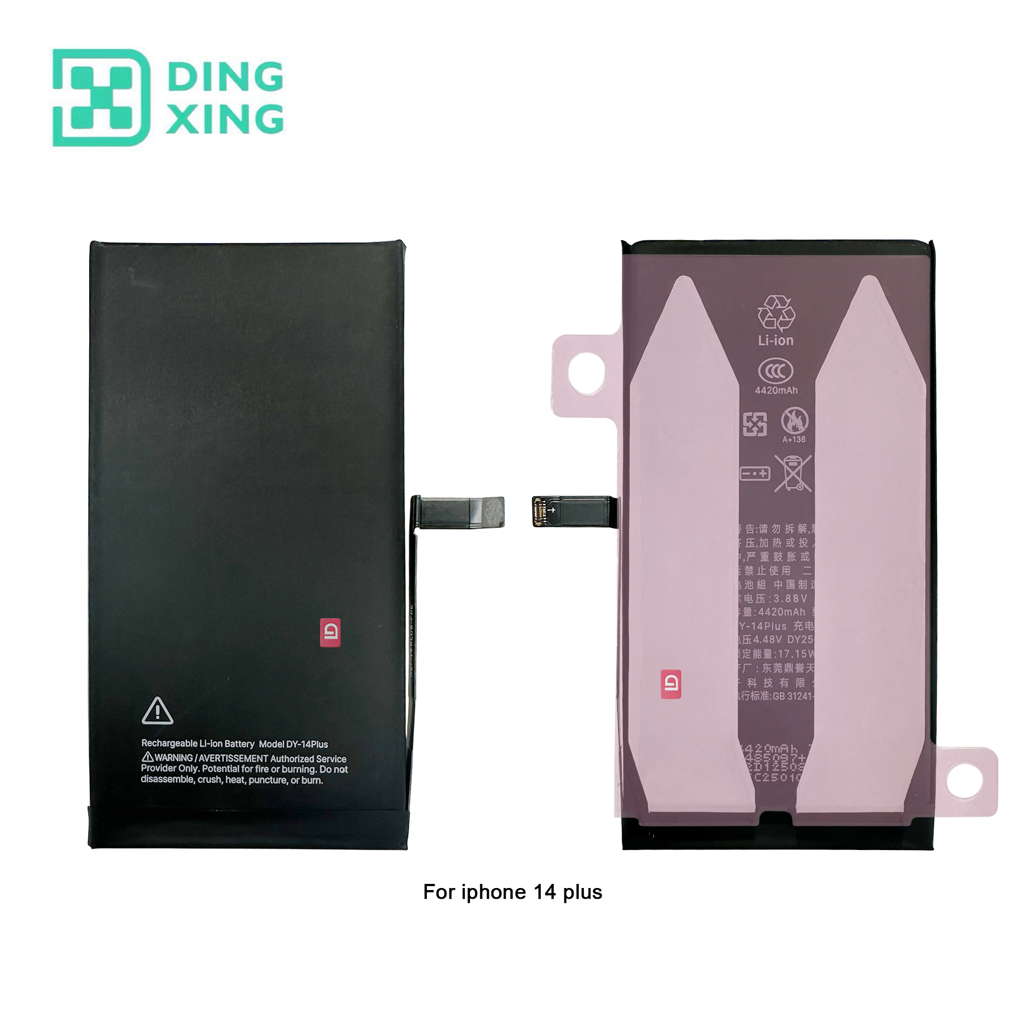 สำหรับ iPhone 14 Plus