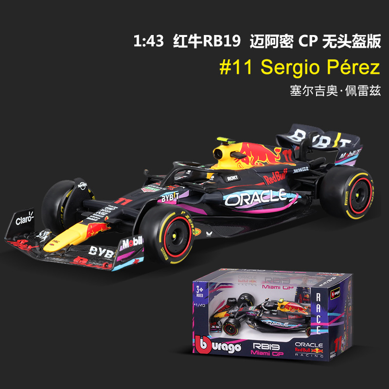 1:43 red bull rb19 miami edition n ° 11 édition standard