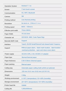 <strong>Android</strong> Wifi Blue/tooth Handheld Pos PDA <strong>Built</strong>-<strong>in</strong> 80mm <strong>Printer</strong> <strong>With</strong> 7.0 Inch Touch Screen - Product Image 6