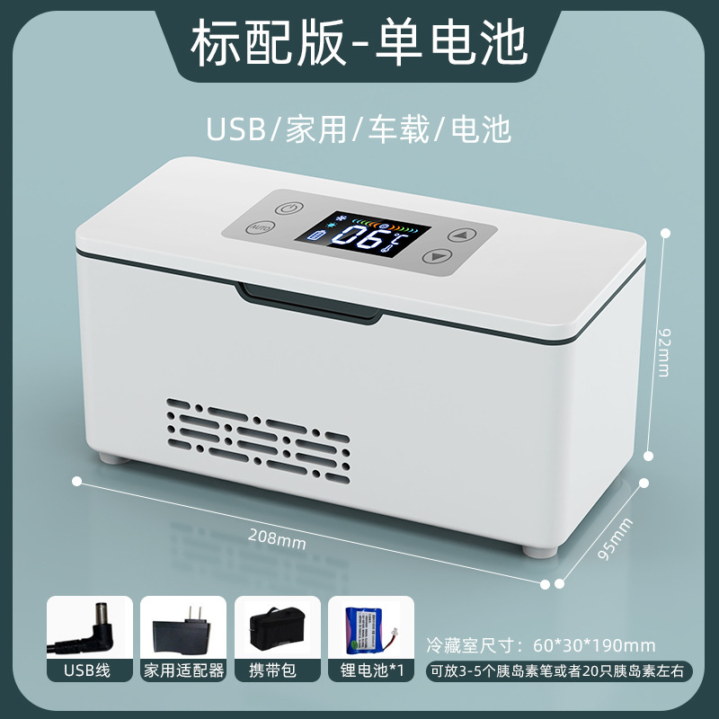 White with 1 battery