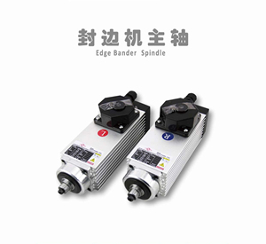 350W 700W 750W带边机主轴电机数控刳刨机风冷主轴电机高速 - Product Image 2