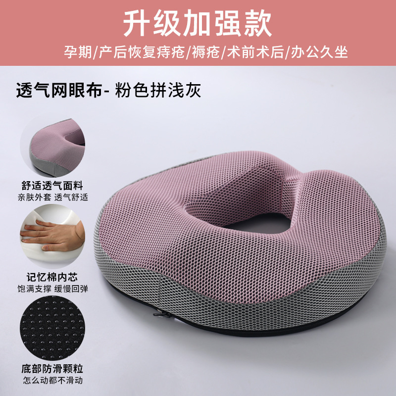 3D mesh light gray and pink