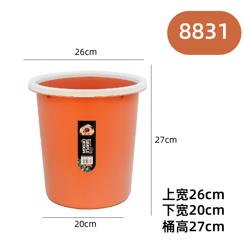 8831 สีส้ม 26*20*27