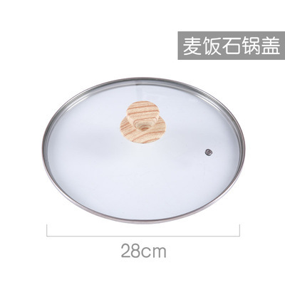 FB30852 Pot Lid 28cm