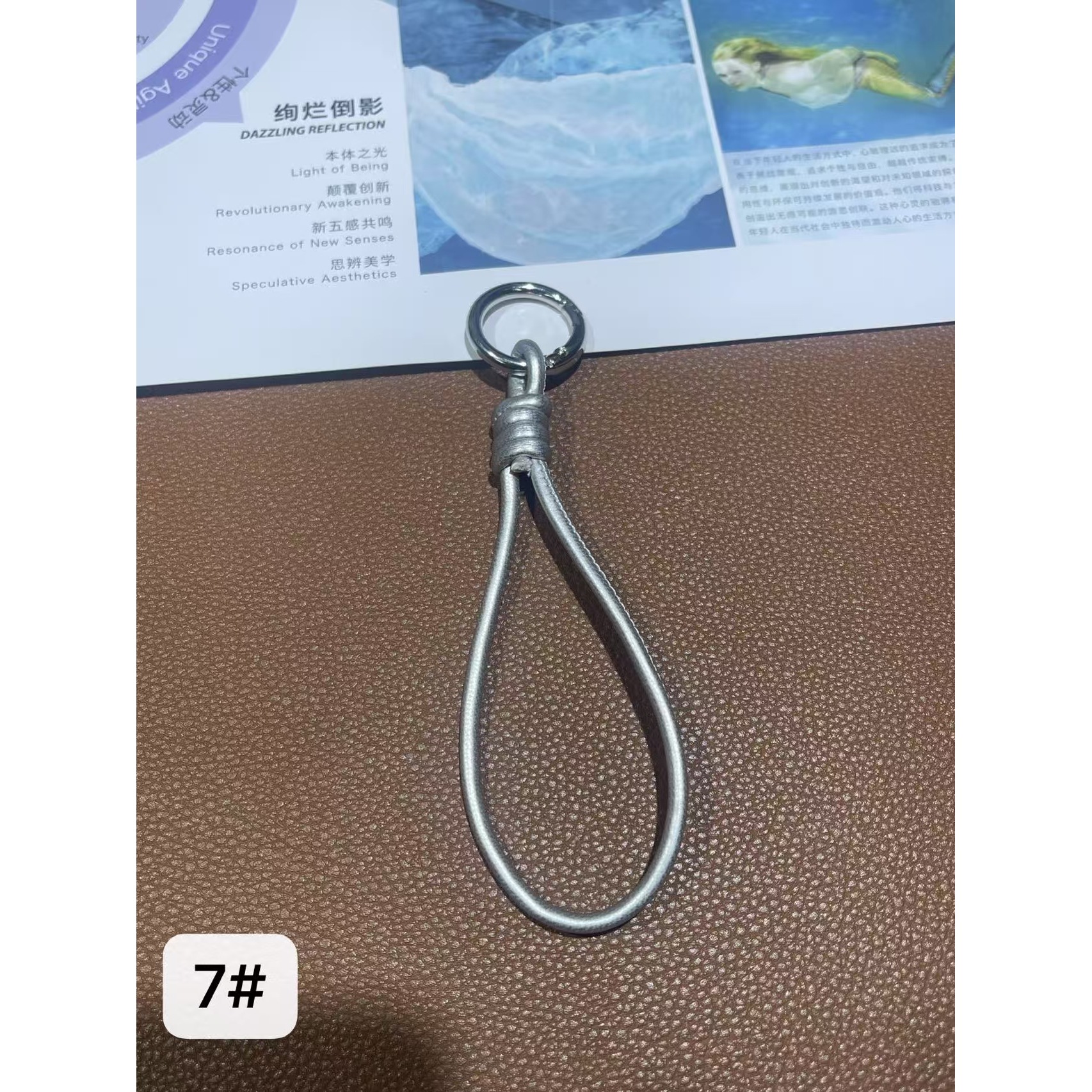 No. 7