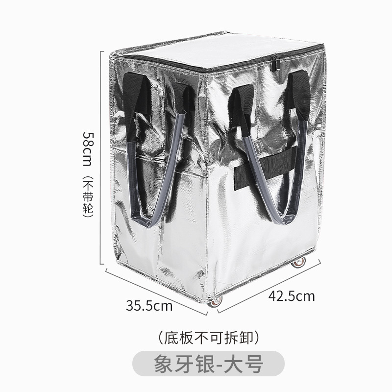 Large silver size 58*42.5*35.5cm (base plate not removable)
