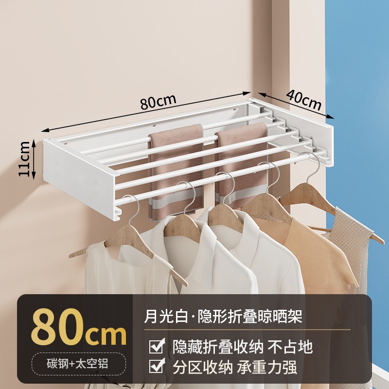 White 80cm Folding Clothes Drying Rack