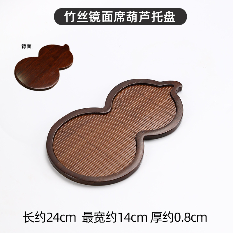 Bamboo Mirror Mat Gourd Tray
