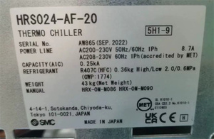 <strong>SMC</strong> Original HRS Series Thermo-<strong>chiller</strong> Compact Type HRS024-AF-20 Condensing Units