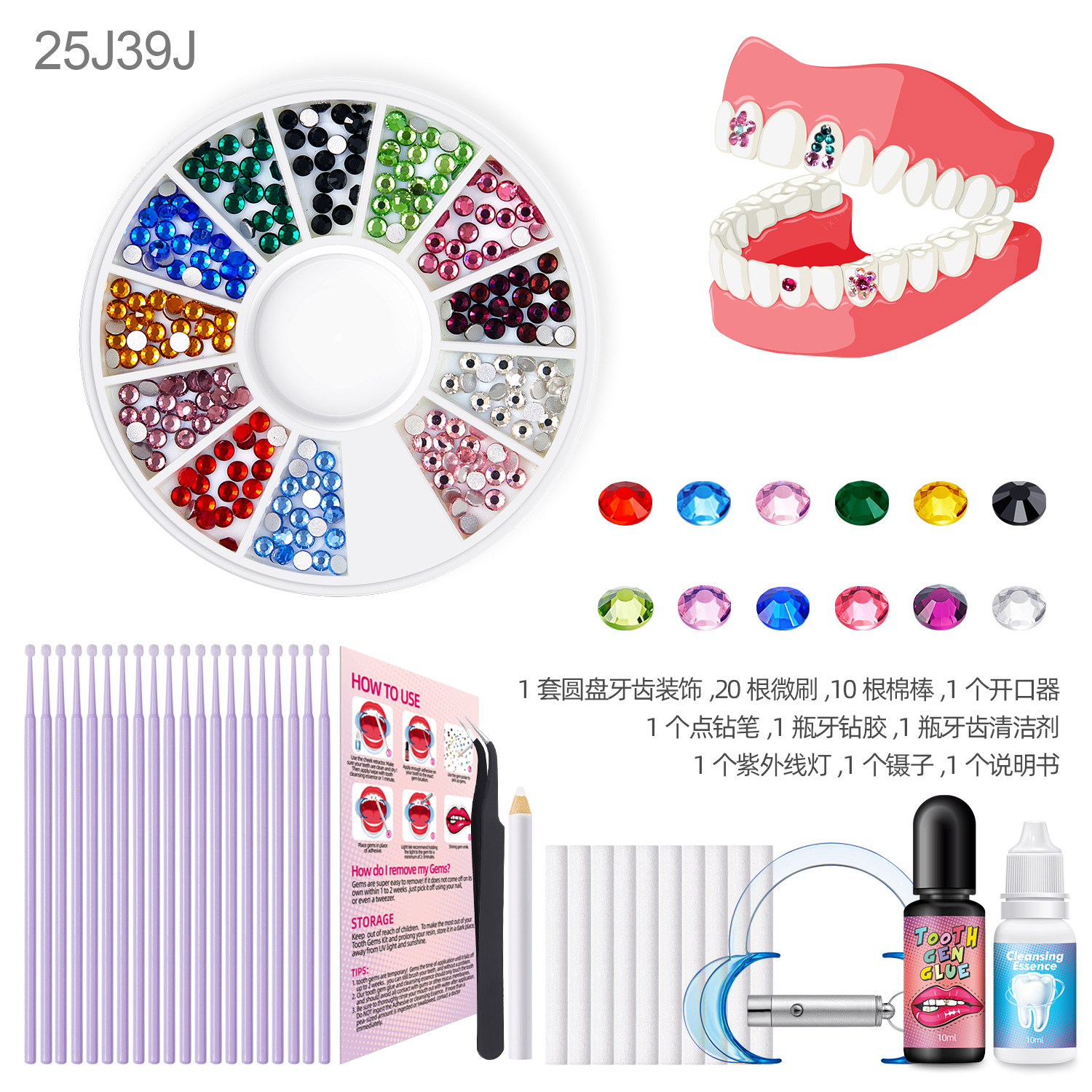 25J39J