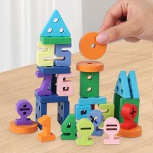 モンテッソーリ虹番号おもちゃブロック木のスタッキング形状並べ替えブロックゲーム - Product Image 6