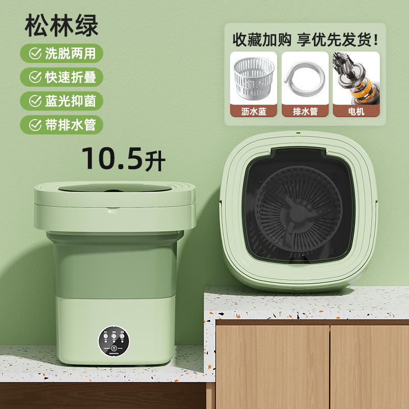 K003 Green 11L Extra Large Capacity