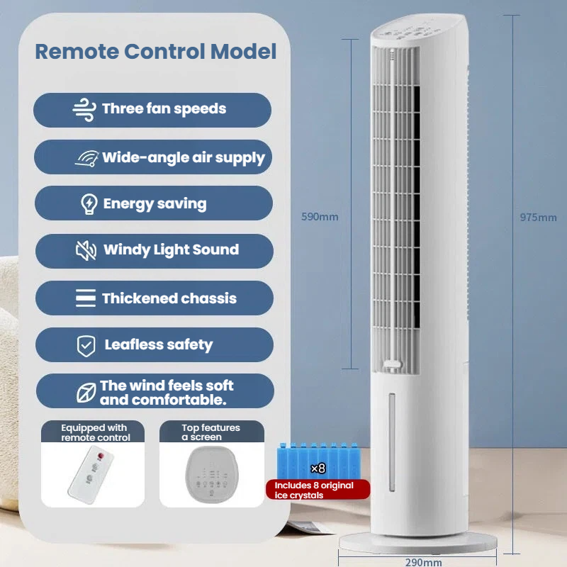 Remote Control
