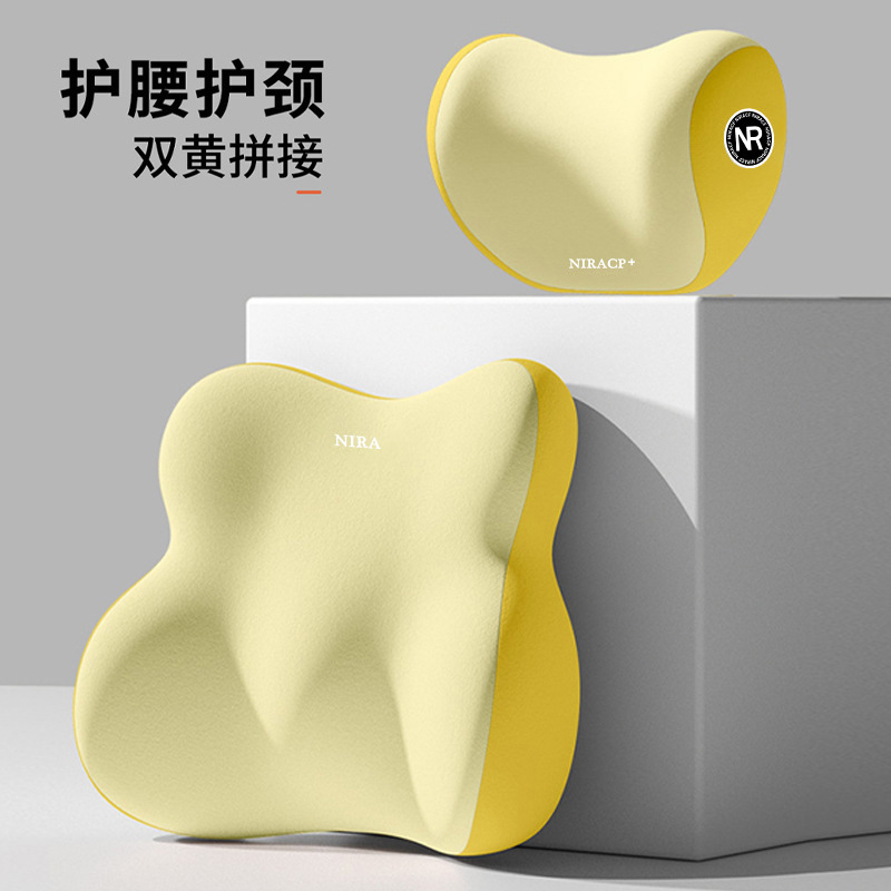 Double yellow color blocking