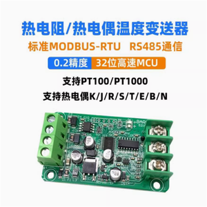 インテリジェント温度トランスミッタPT100サーモカップル取得カードK型センサー信号はRS485に変換されます - Product Image 5