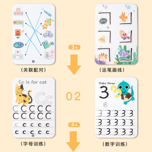 早教学习手写练习玩具儿童绘画学习字母字母书写笔控制训练书 - Product Image 4