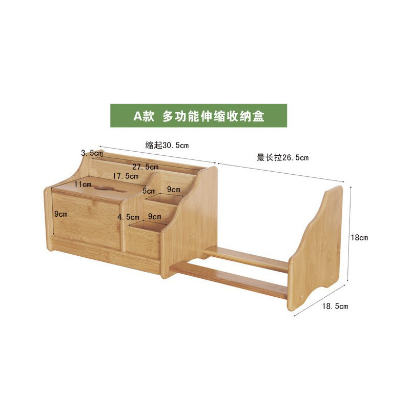 Type A Multifunctional Telescopic Storage Box