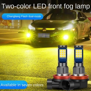 หลอดไฟตัดหมอกด้านหน้า2สีดำสว่างมาก12V สำหรับรถยนต์ไฟตัดหมอก LED 881 H11 H7 9006สีสองสี - Product Image 3
