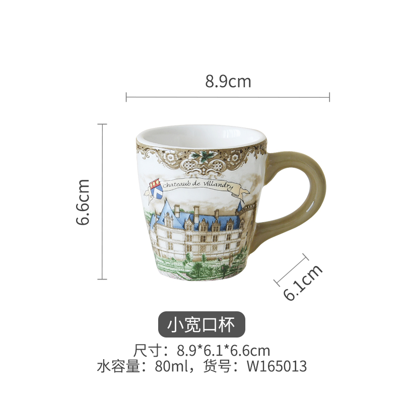 Small wide-mouthed cup