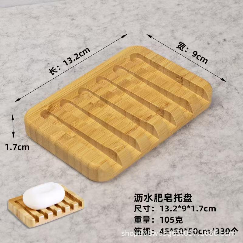 04 ถาดสบู่ระบายน้ำ