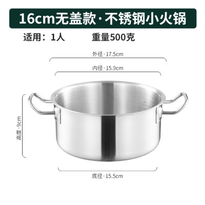 16cm without cap