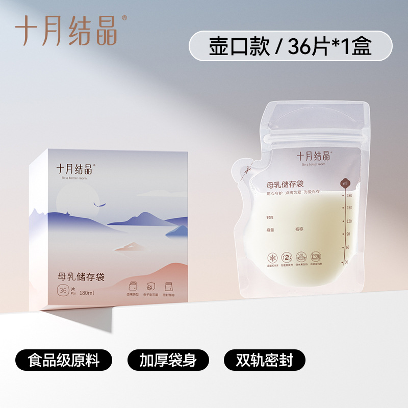SH3823 : 36 comprimés, 180 ml