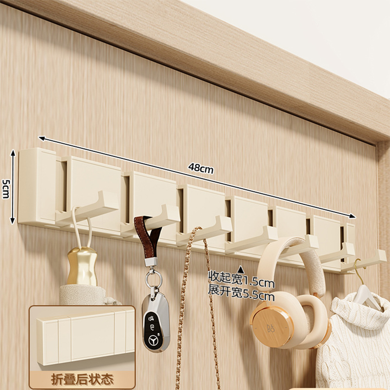 Aluminum Folding Invisible Hook Set - Off-White 7 Hooks