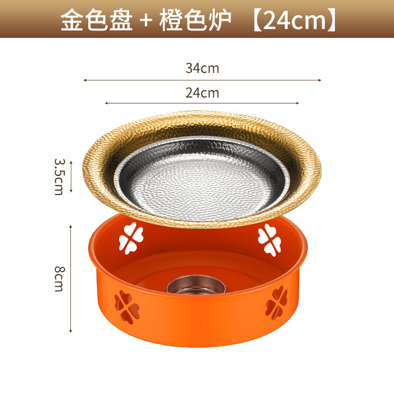 24cm gold plate orange stove