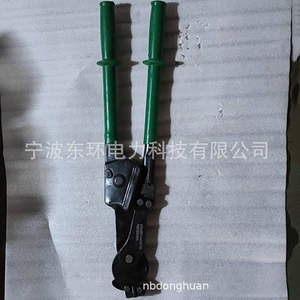 Industrial Grade Manual Electric Chain Type <strong>Cutter</strong> Customizable OEM Support - Product Image 4