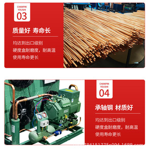 Bltzer Nhà Máy Giá 8HP thép không gỉ máy nén nhỏ gọn đơn vị Piston làm lạnh 4 người hâm mộ làm mát bằng ngưng tụ tủ lạnh - Product Image 3