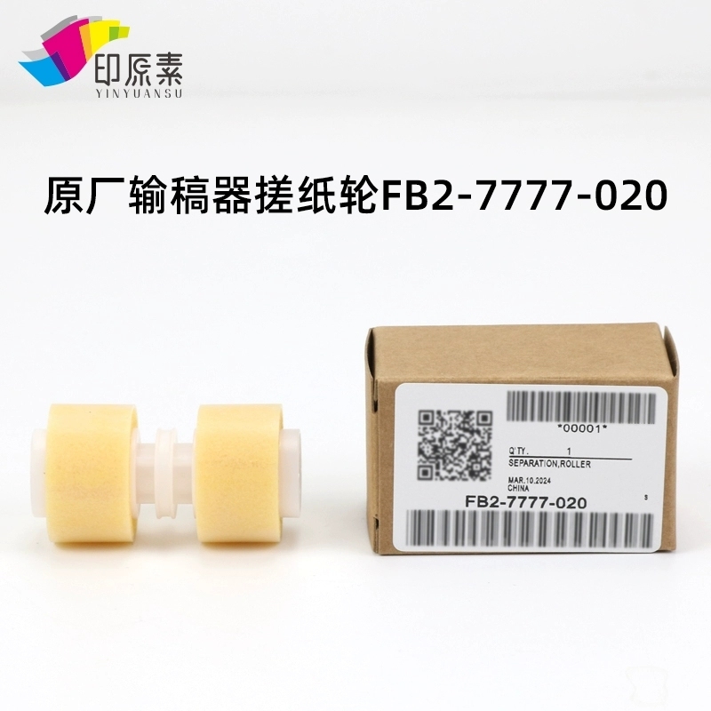 FB2-7777-020