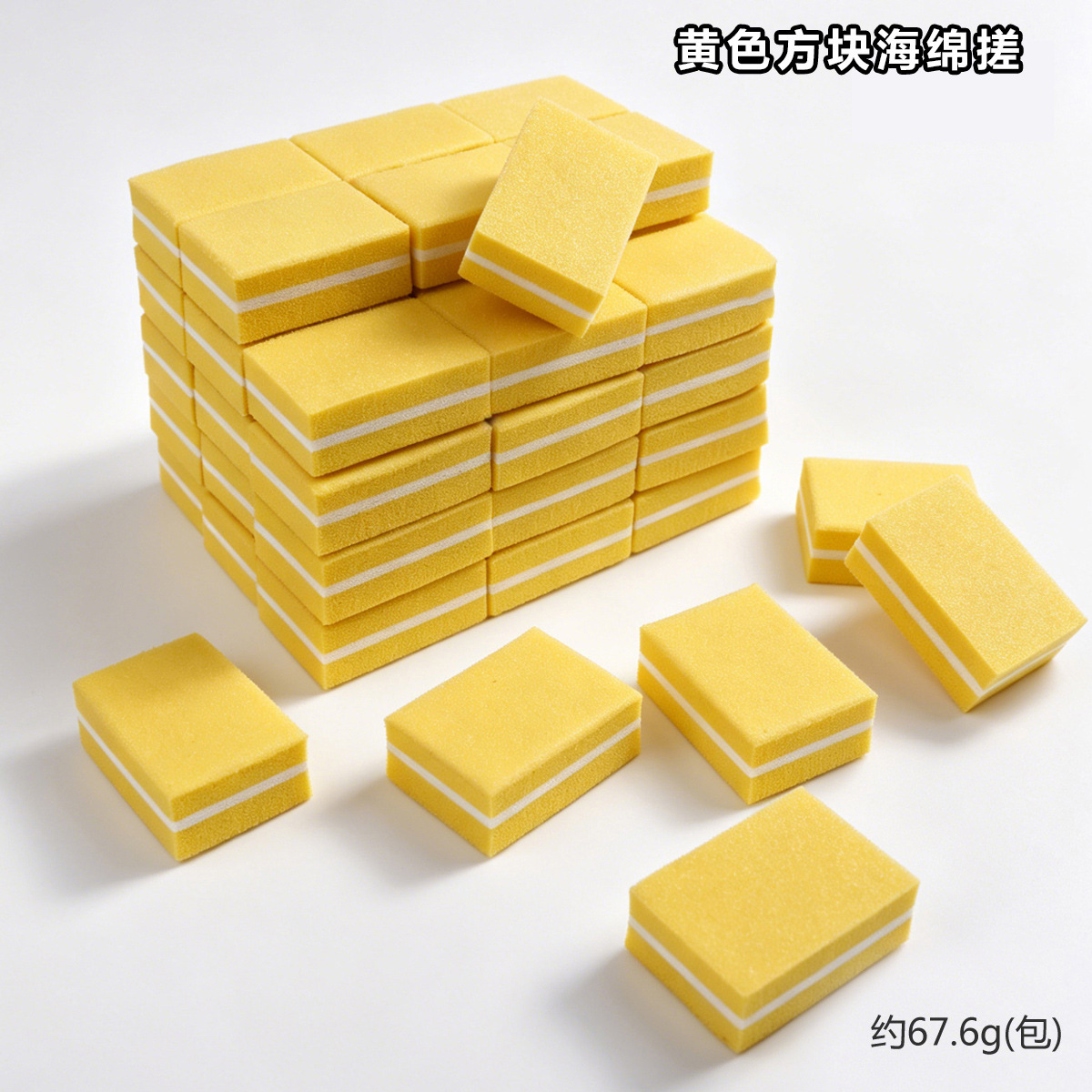 Barre à friction carrée jaune