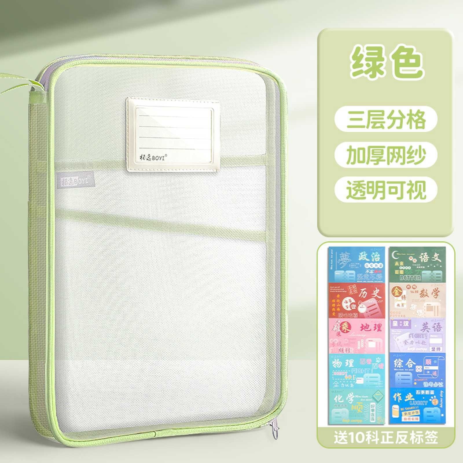3D L-shaped - Green (single-hand carry)