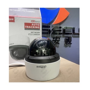 SD4A225DB-HNY IP67户外大华Wizsense 2MP 25X迷你高速PoE人脸检测自动跟踪PTZ IP摄像机 - Product Image 1