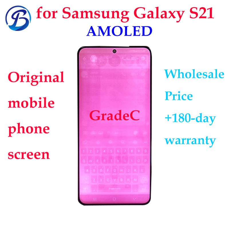 S21 -- Blanc -- Avec brûlures -- GradeC