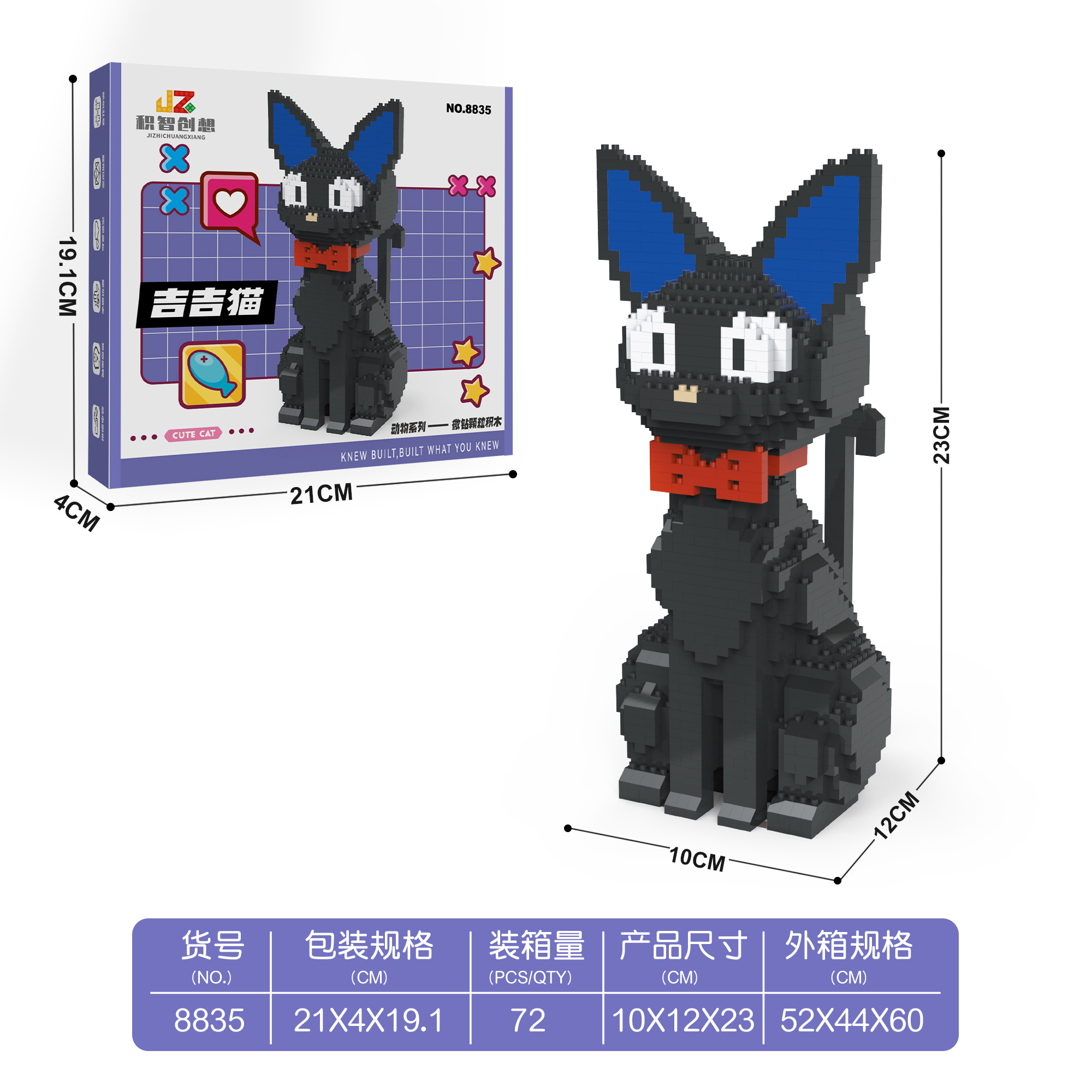 gato jiji
